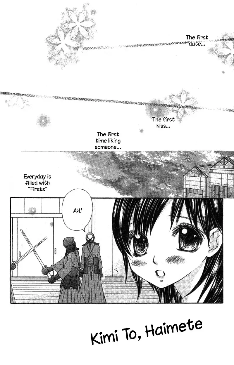 Kimi to Hajimete Chapter 3 5